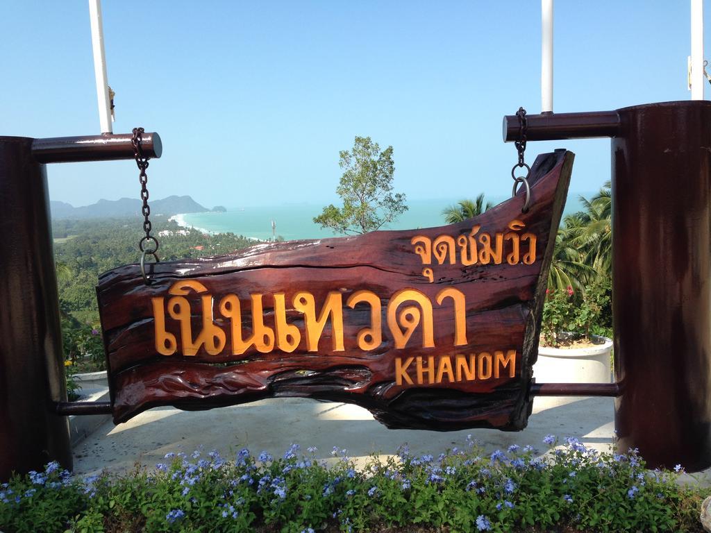 Sea Breeze House, Naiplao Beach Khanom Exteriér fotografie